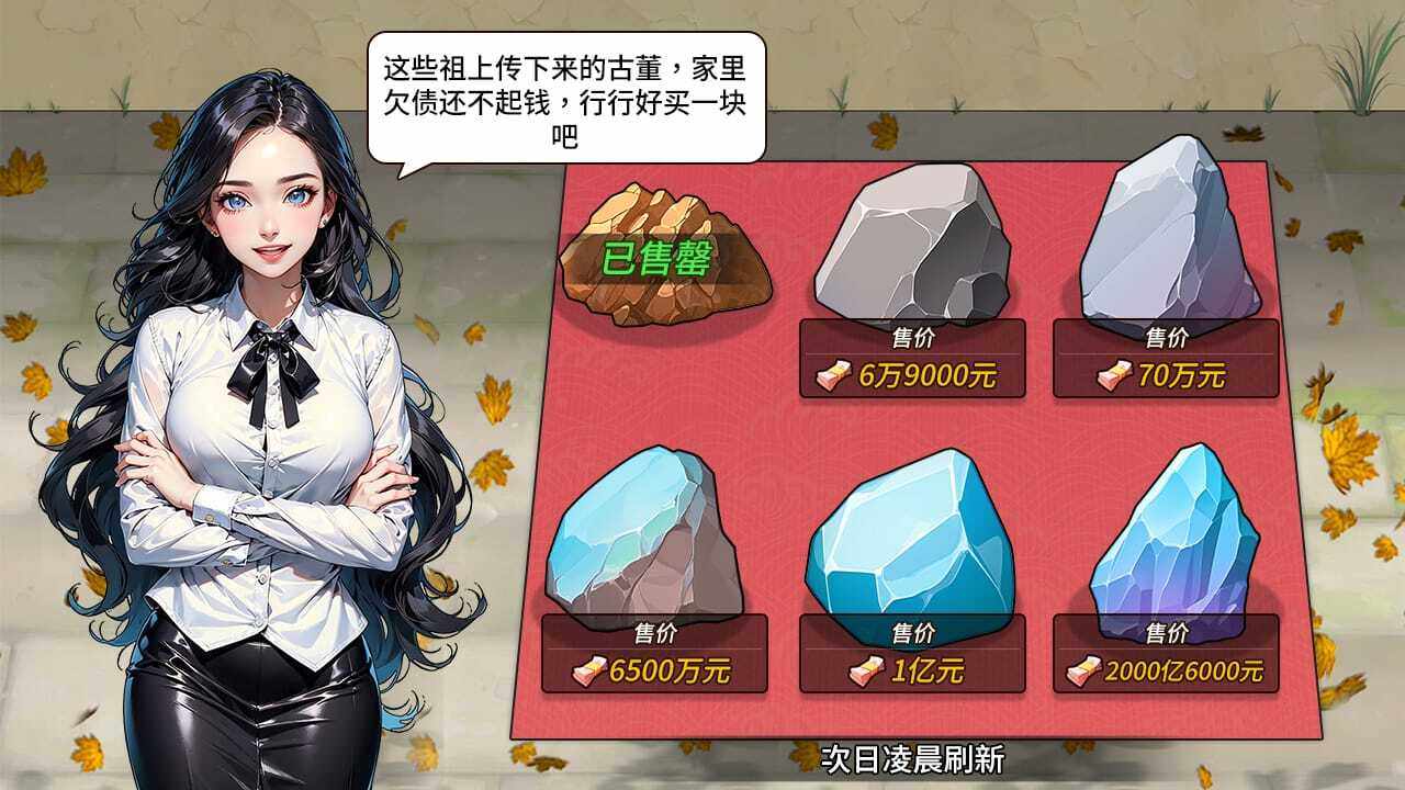 暴走老铁手机赚钱软件截图2