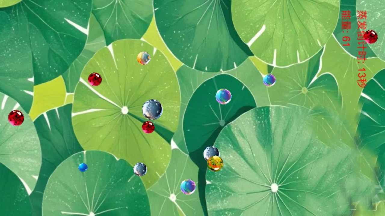掌心明珠手机赚钱软件截图3