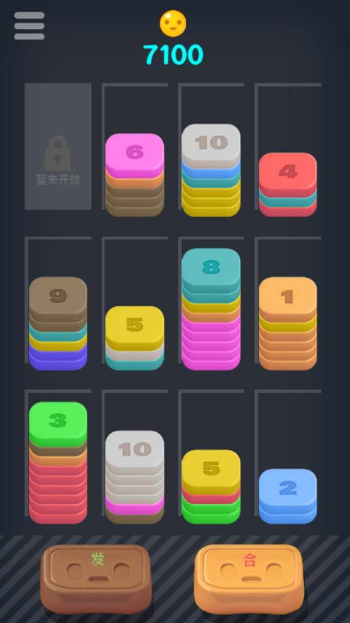 方块堆堆手机赚钱软件截图1