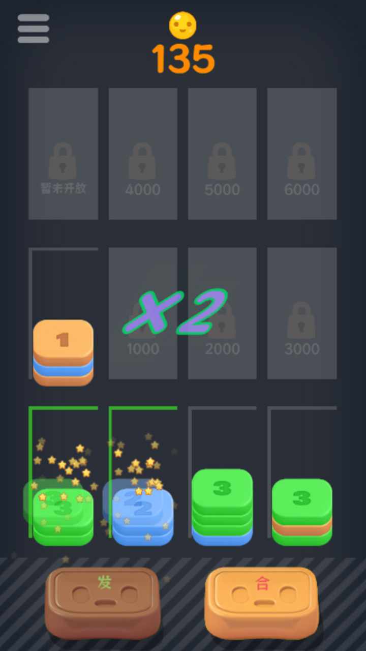 方块堆堆手机赚钱软件截图2