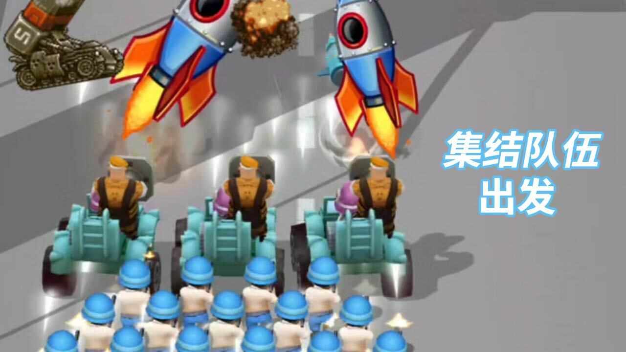 跑酷神枪手手机赚钱软件截图3