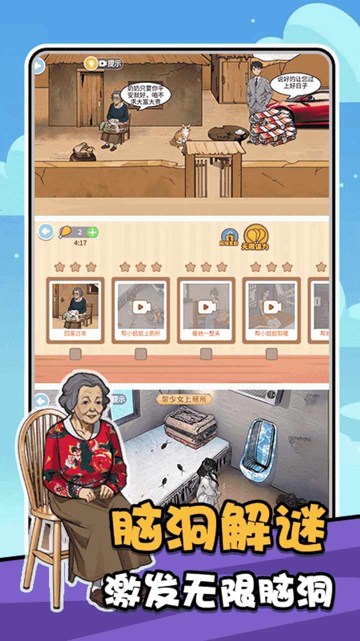 沉浸解压馆手机赚钱软件截图2