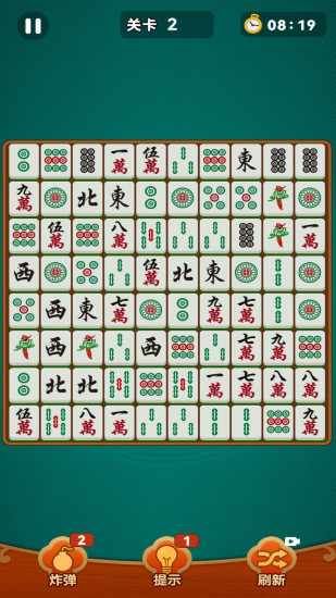 欢乐麻将消除手机赚钱软件截图3