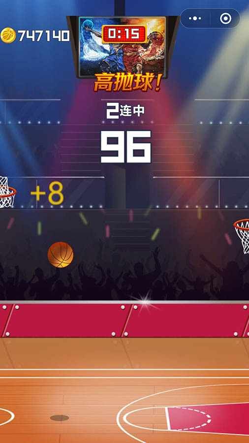 热血大灌篮手机赚钱软件截图2