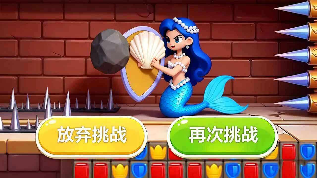 密室消除国王通关手机赚钱软件截图3