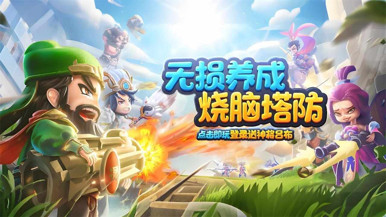 全民主公Ⅱ游戏截图2