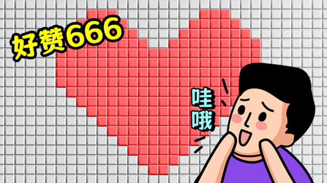 万宁俄罗斯方块手机赚钱软件截图1