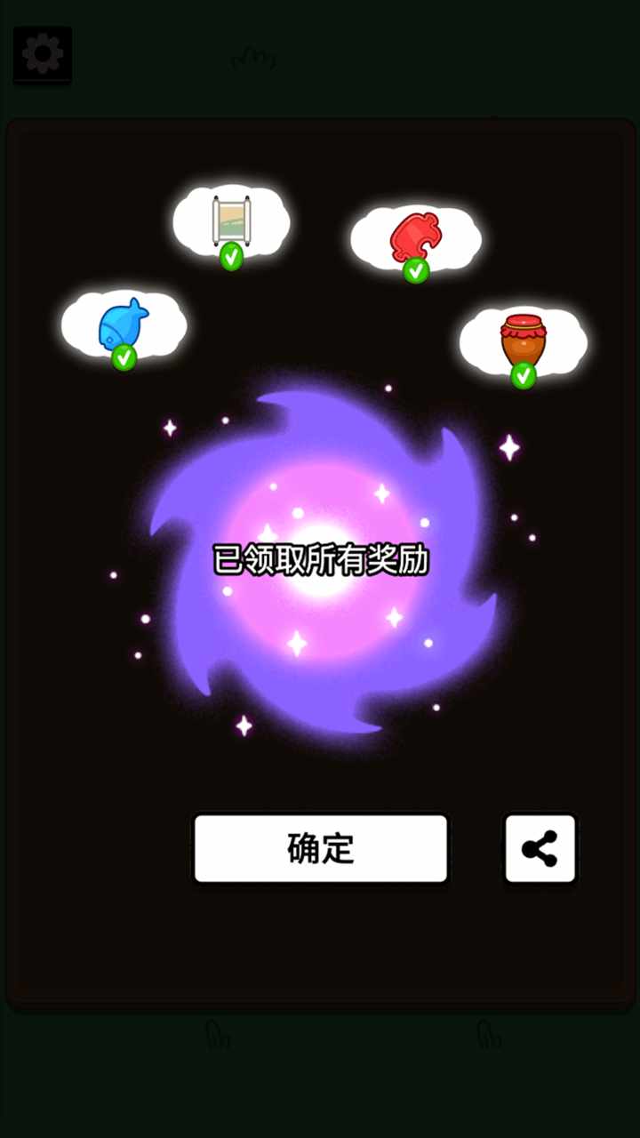砖了个砖手机赚钱软件截图3