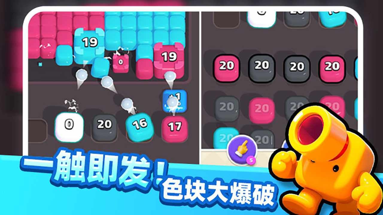 消除百分百手机赚钱软件截图1