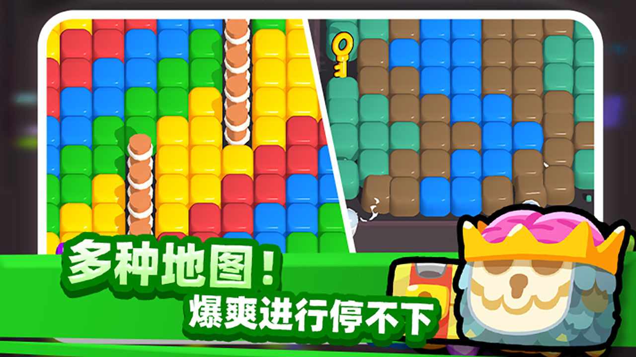 消除百分百手机赚钱软件截图3