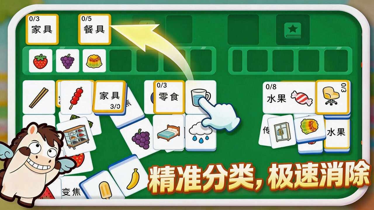 分个类吧手机赚钱软件截图2
