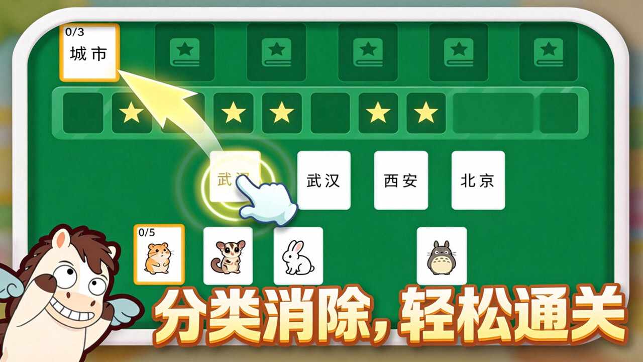 分个类吧手机赚钱软件截图3