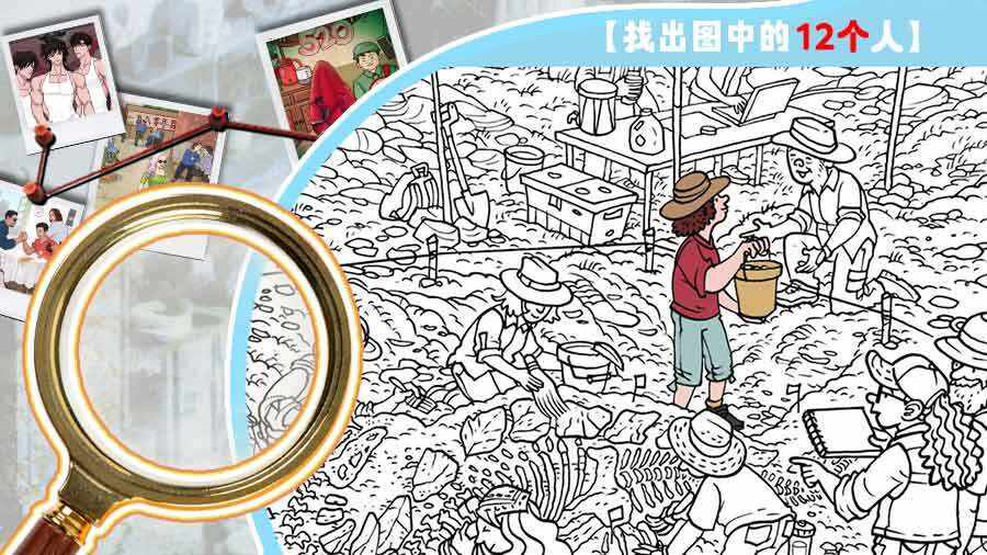 找不同8000关+手机赚钱软件截图1