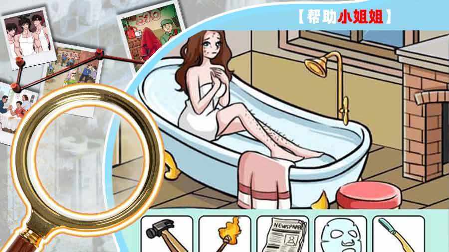找不同8000关+手机赚钱软件截图3