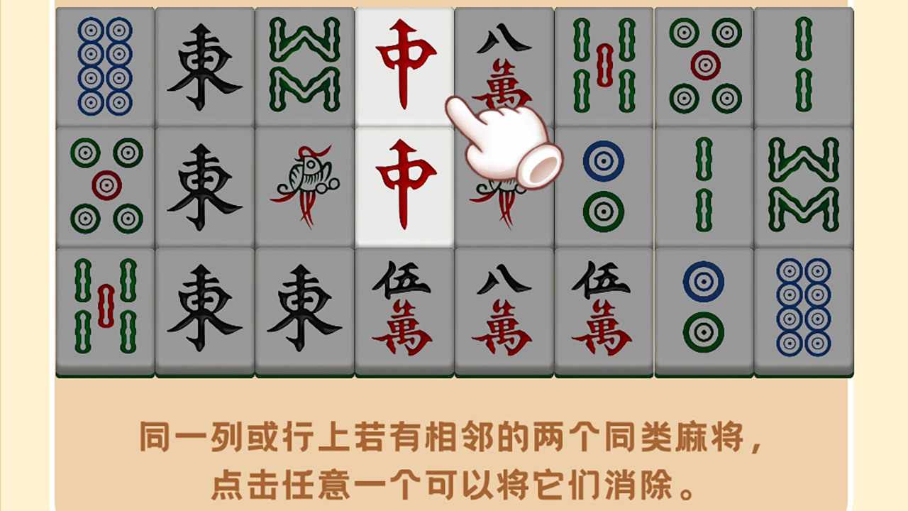 全民解压挪对对手机赚钱软件截图1