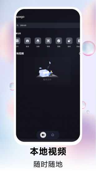 一枪成名手机赚钱软件截图4