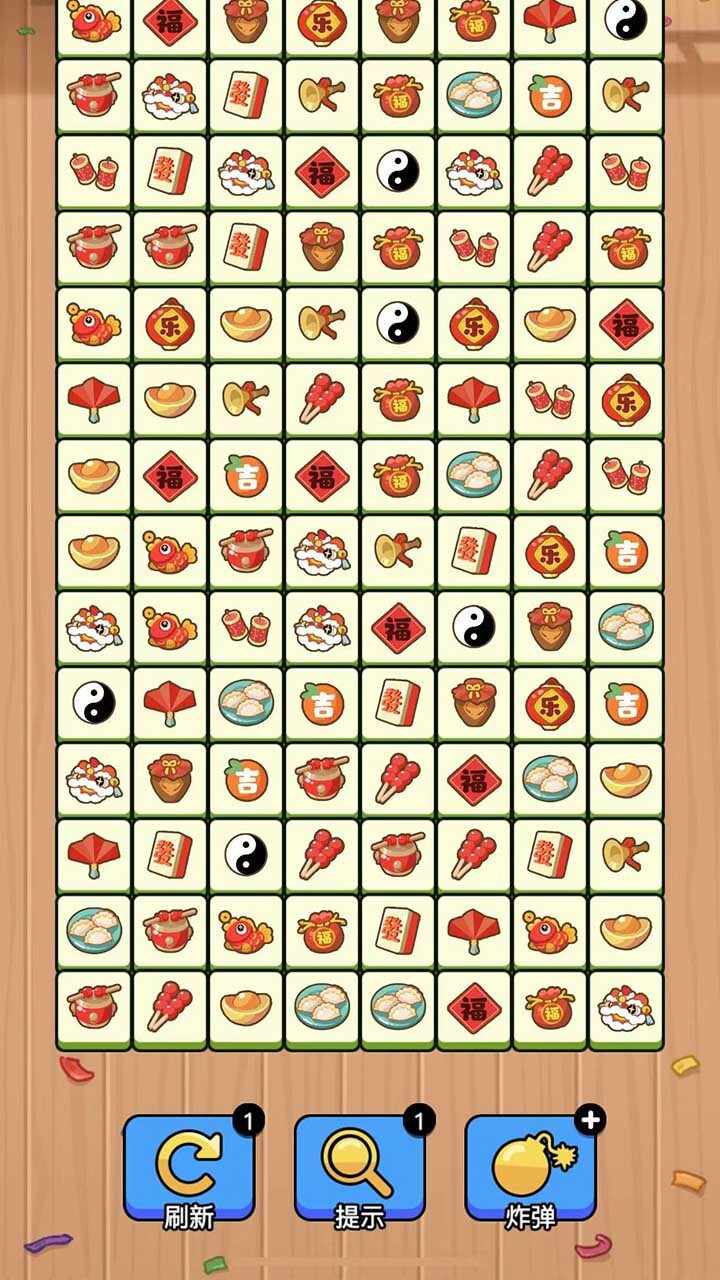 挪砖砖呀手机赚钱软件截图3