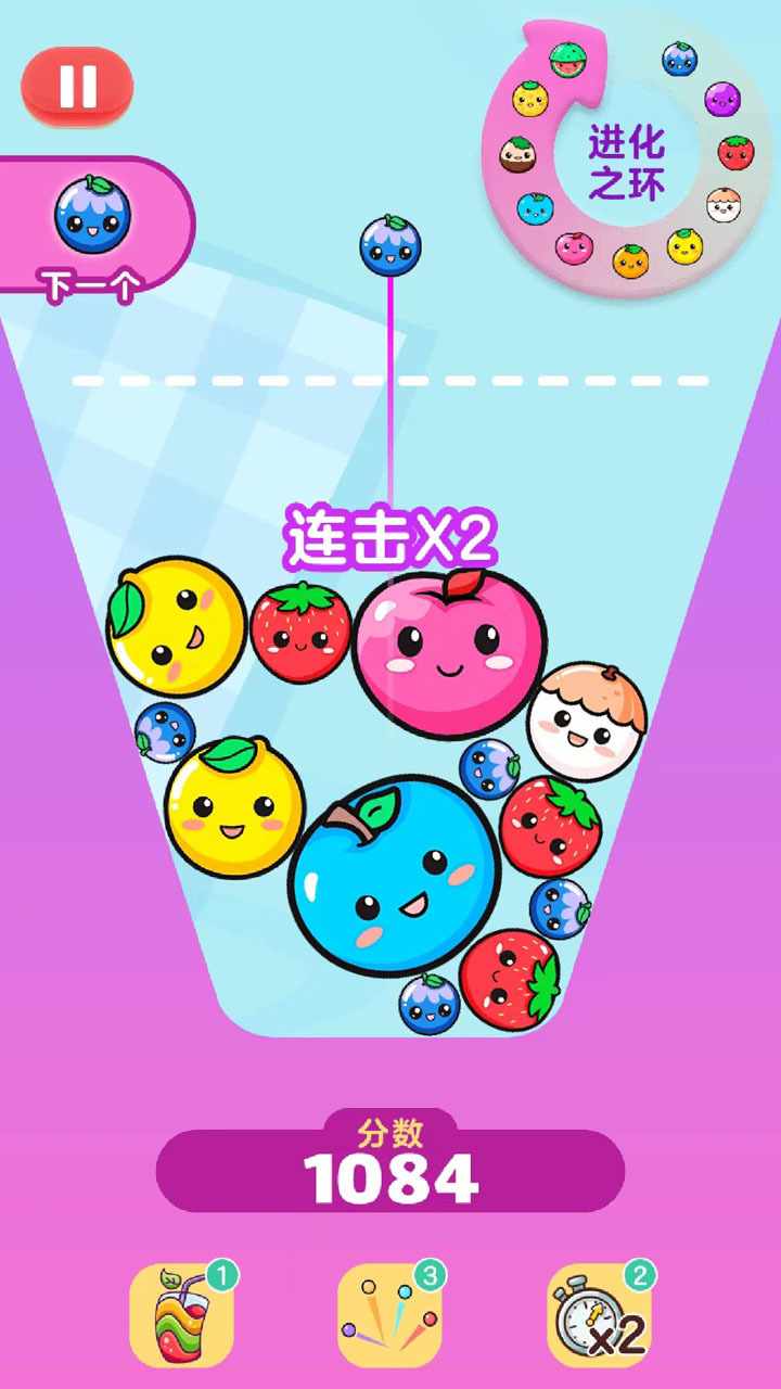 爆汁合成水果手机赚钱软件截图2