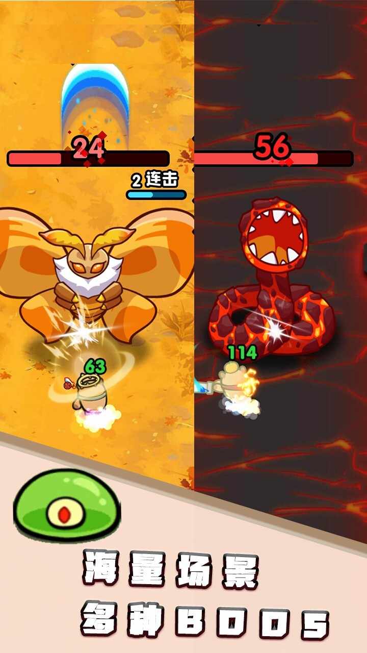 鼠鼠超进化游戏截图2
