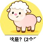 谐音梗看图手机赚钱软件