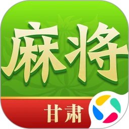 尚尚甘肃麻将手机赚钱软件