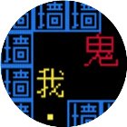 文字游戏猛鬼追我小游戏手机赚钱软件