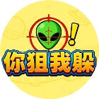你狙我躲手机赚钱软件