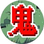 恐怖鬼打墙手机赚钱软件
