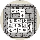 疯狂成语消除手机赚钱软件