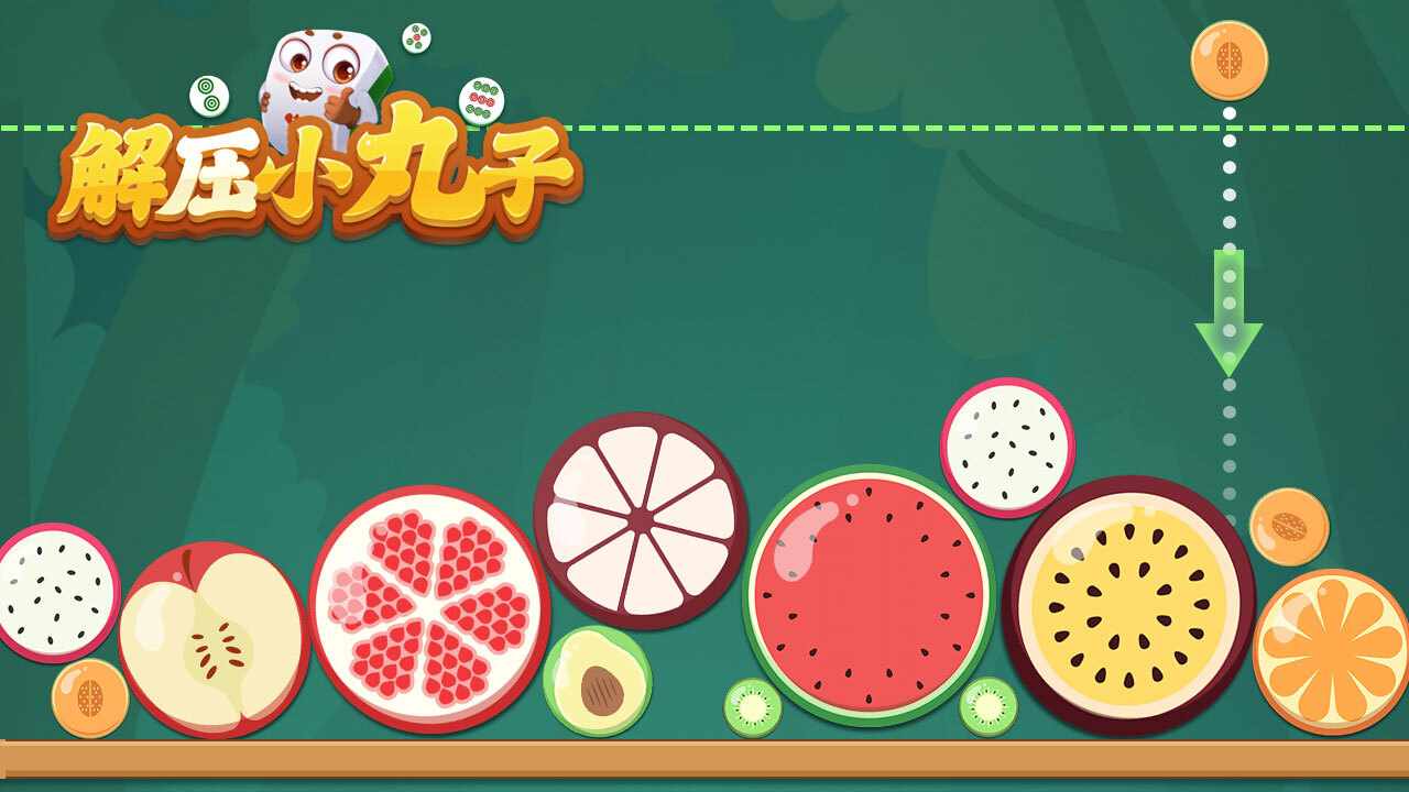 解压小丸子手机赚钱软件截图3