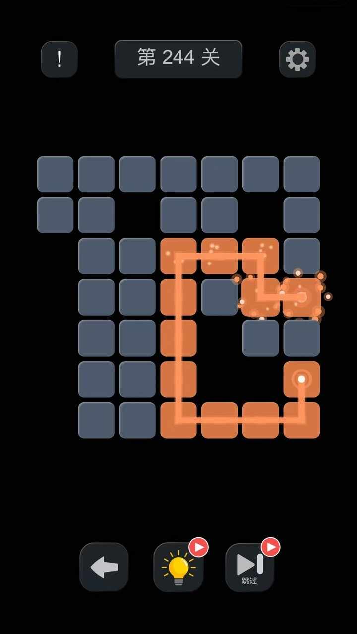 2248数字益智方块手机赚钱软件截图2