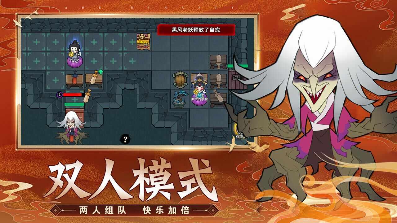荒宅惊魂手机赚钱软件截图2