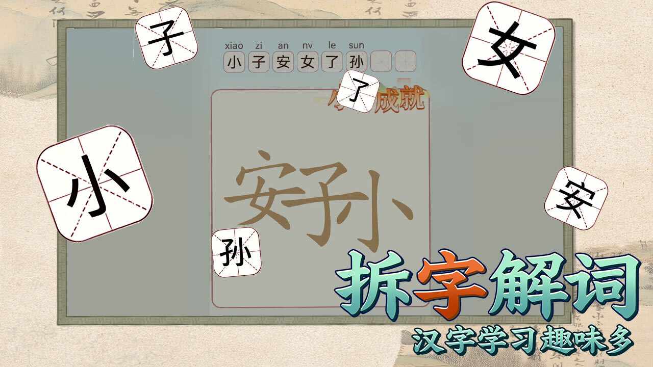 比比脑瓜子手机赚钱软件截图1