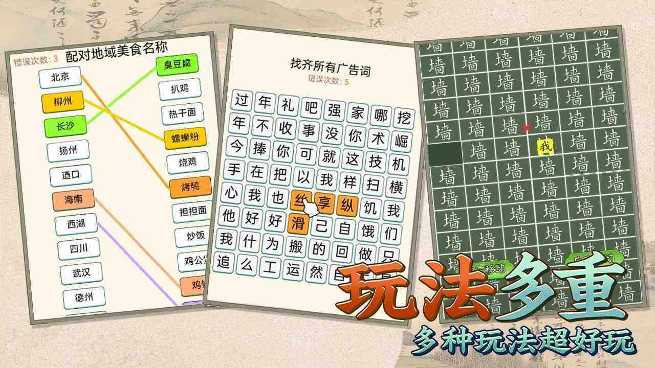 比比脑瓜子手机赚钱软件截图2