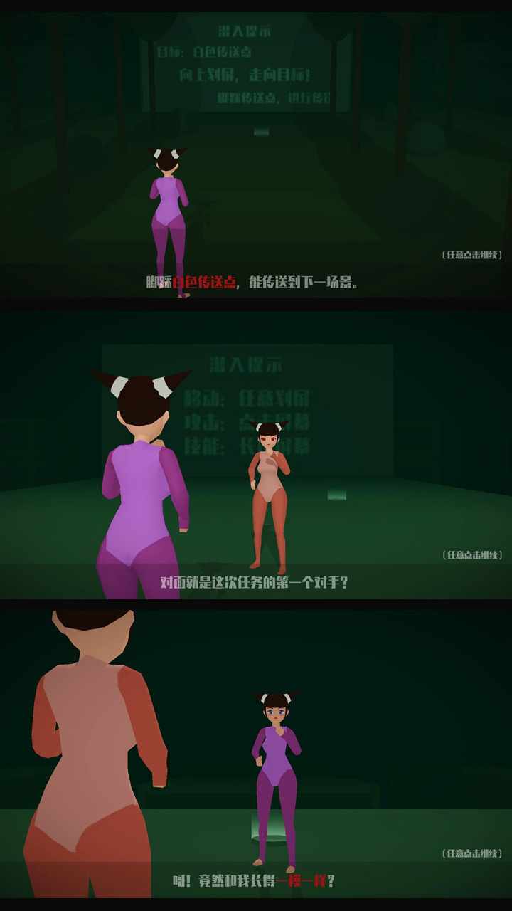 迷你快打手机赚钱软件截图1