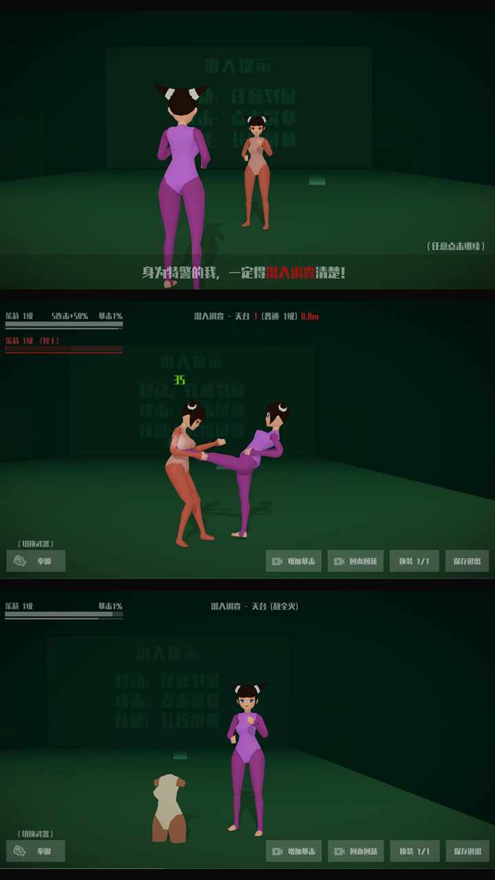 迷你快打手机赚钱软件截图2