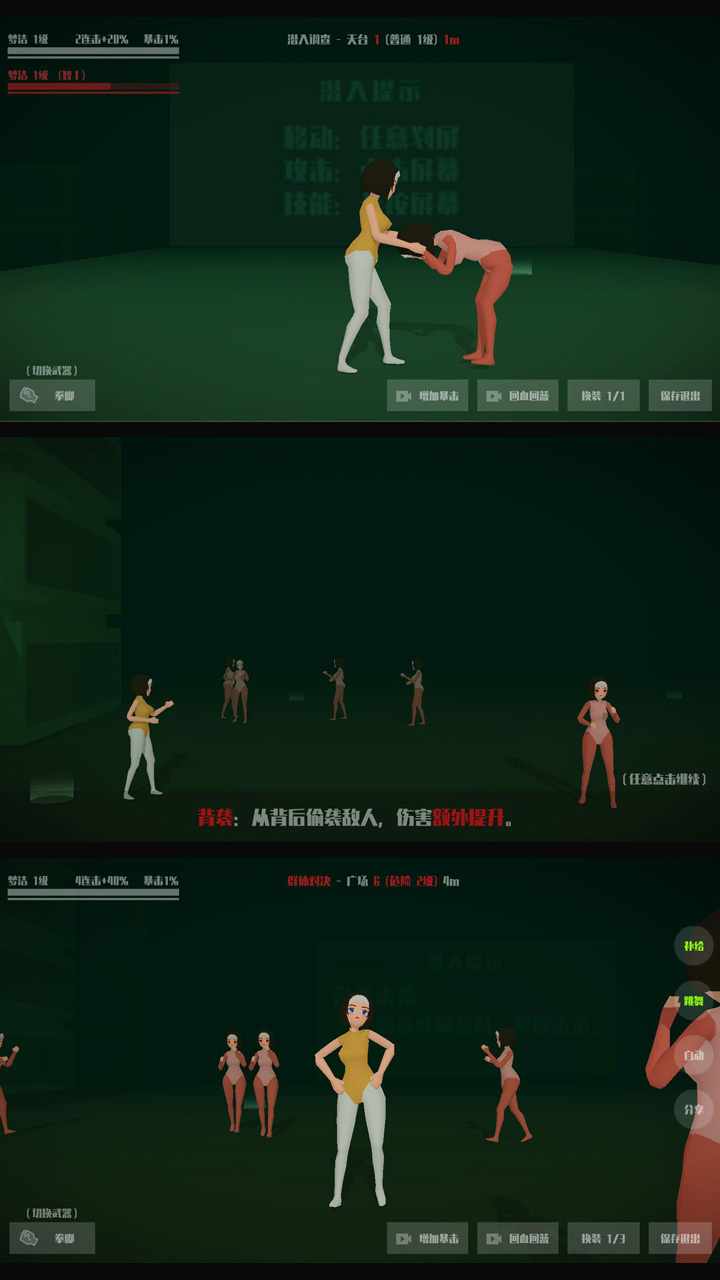 迷你快打手机赚钱软件截图3