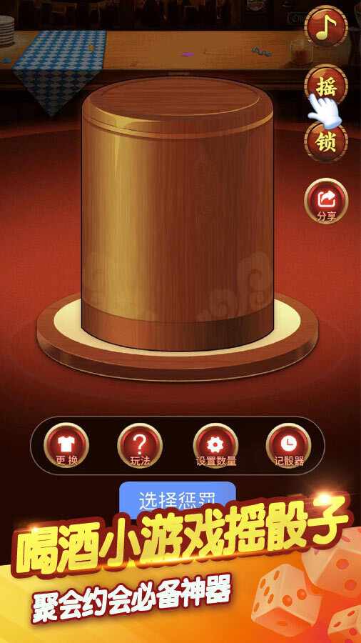 水果对对碰消除游戏手机赚钱软件截图1