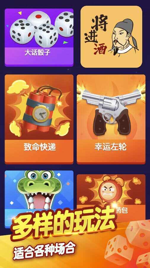 水果对对碰消除游戏手机赚钱软件截图2