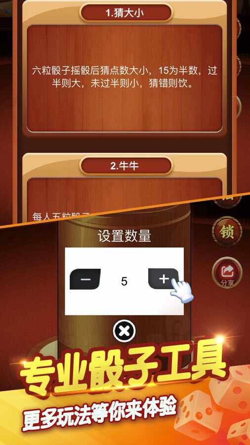 水果对对碰消除游戏手机赚钱软件截图3