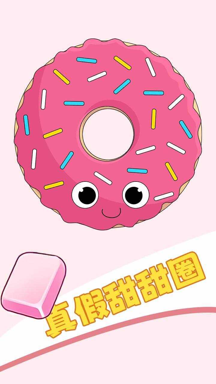 魔力擦擦擦手机赚钱软件截图2