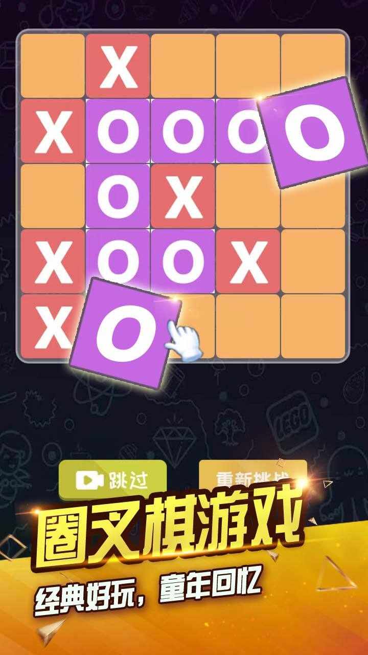货柜整理收纳游戏手机赚钱软件截图1