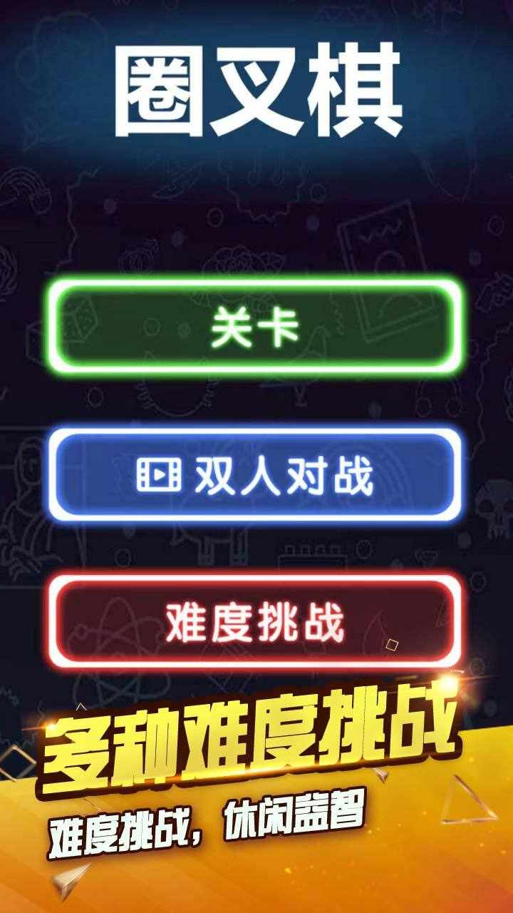 货柜整理收纳游戏手机赚钱软件截图2