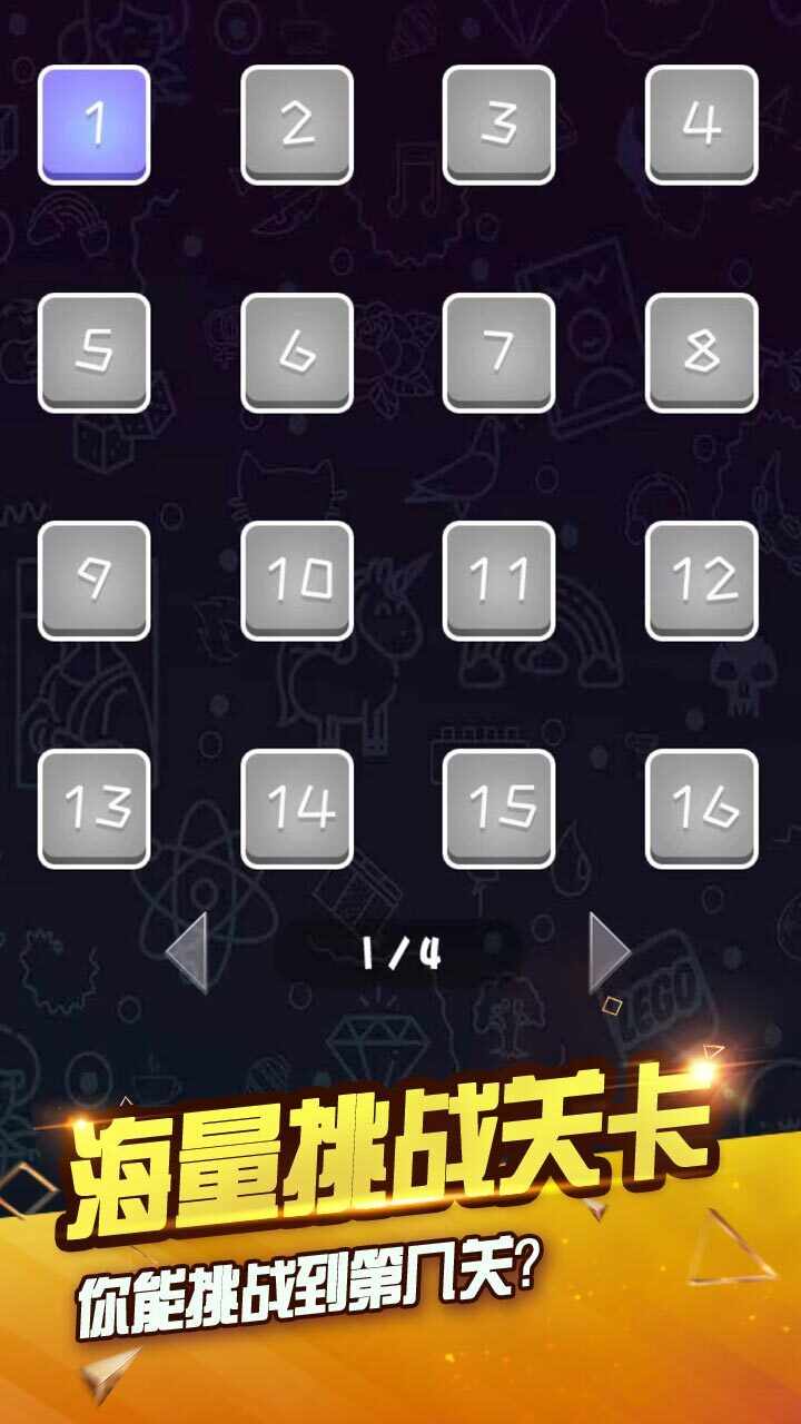 货柜整理收纳游戏手机赚钱软件截图3