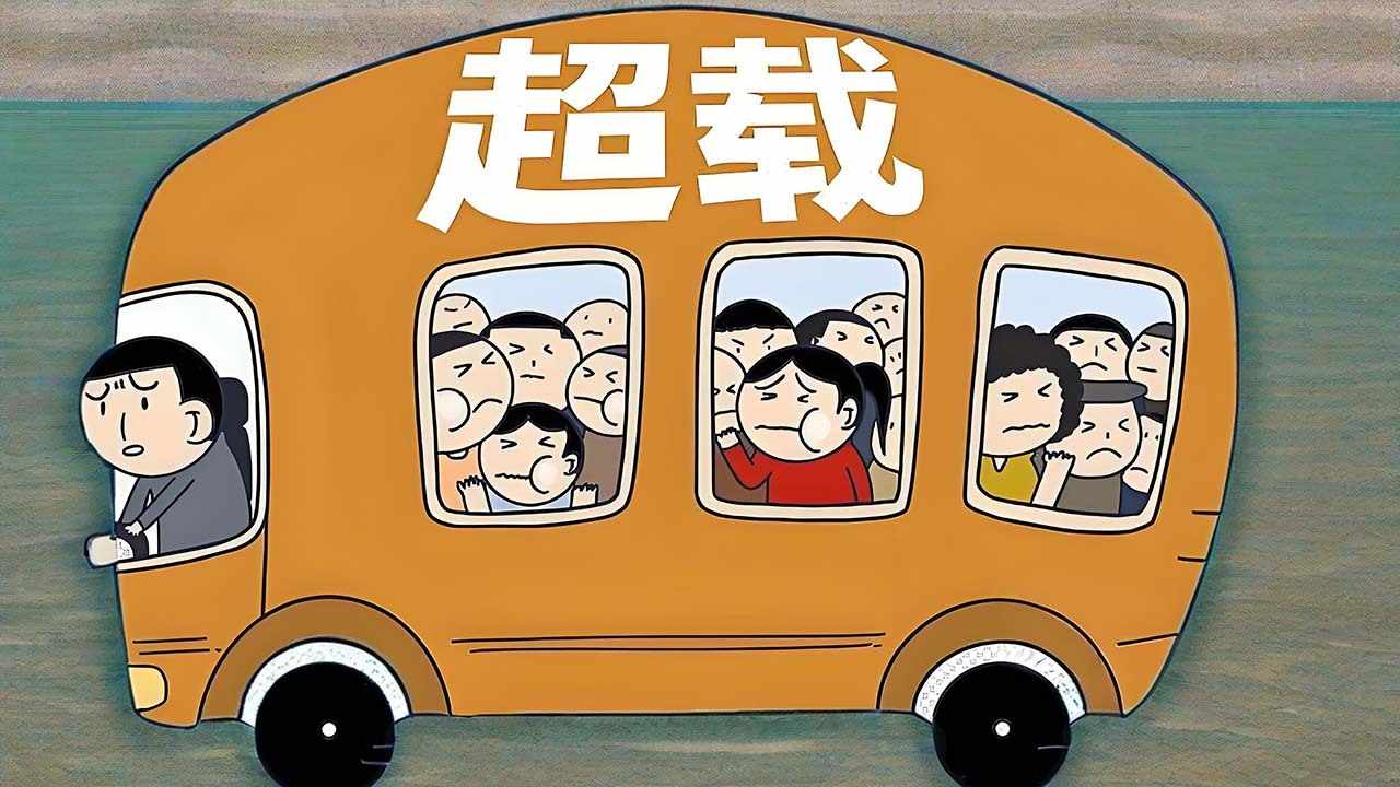 上车先排队手机赚钱软件截图1