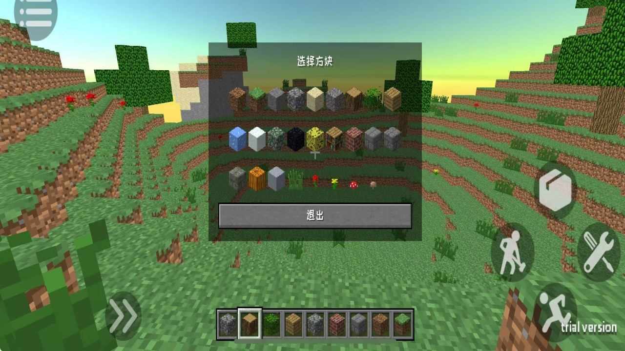 336游戏乐园手机赚钱软件截图2