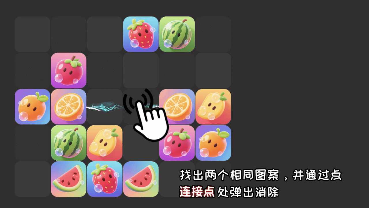 弹出方块手机赚钱软件截图1