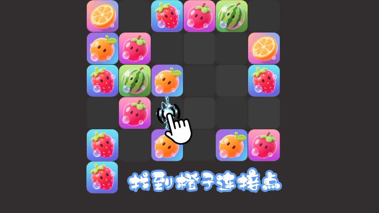弹出方块手机赚钱软件截图2