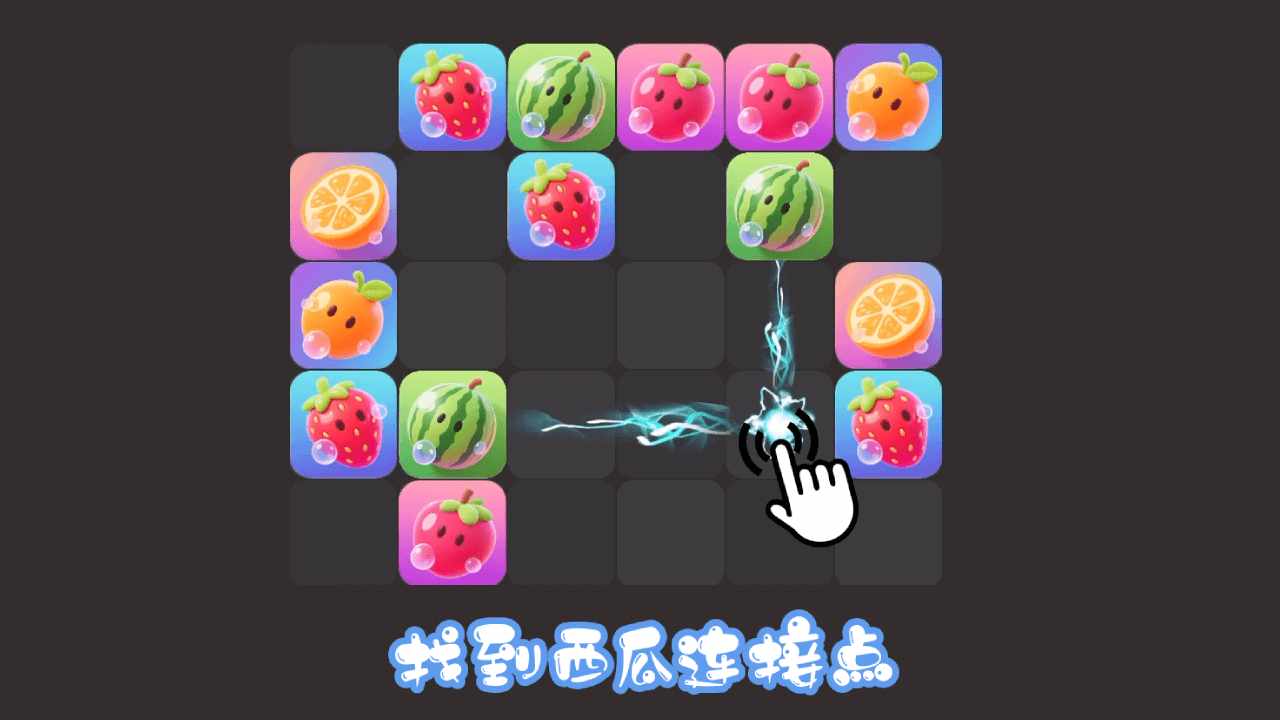 弹出方块手机赚钱软件截图3