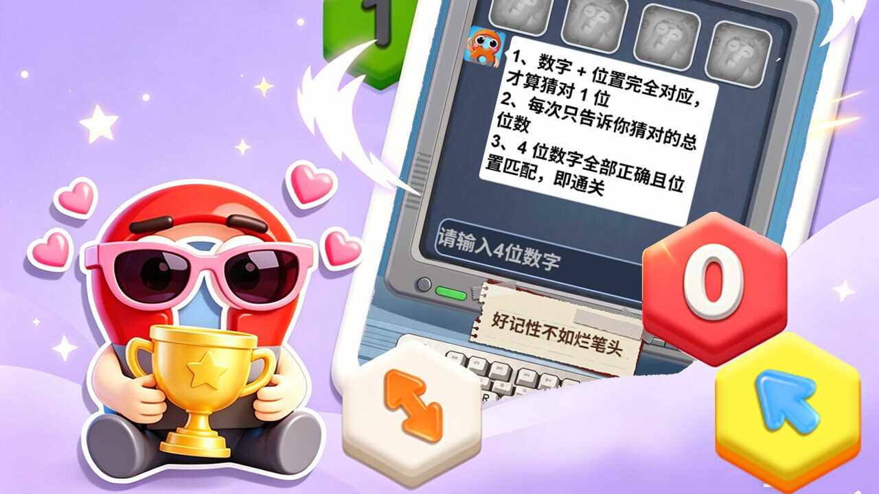 难度在飙升手机赚钱软件截图1